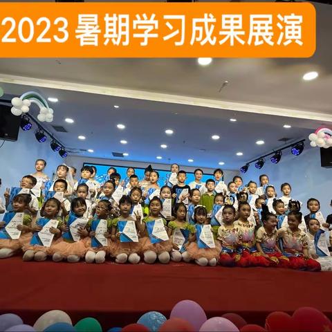 蓝翔艺术2023暑期拉丁专业新生班课堂集锦