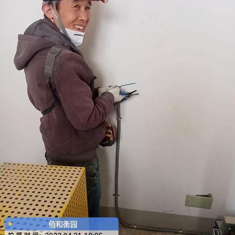 工作汇报2023.4.21