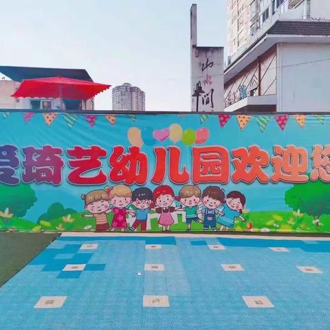 幼儿园夏季防溺水告家长书