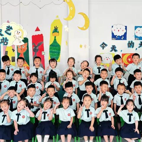 小一班宝贝升班记