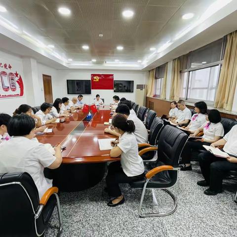 赓续红色精神，弘扬建党精神奋进新的征程———幸福街支行&正阳支行联合党支部党日学习活动