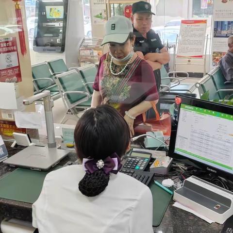 尹庄支行：耐心引导客户及时拦截一起电信诈骗