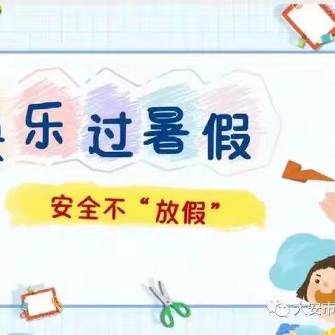 智光幼儿园张艺的美篇