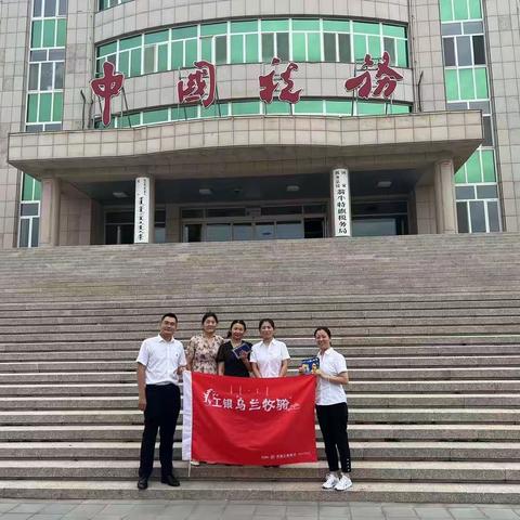 翁旗支行深化税银合作 为代发工资客户提供优质服务