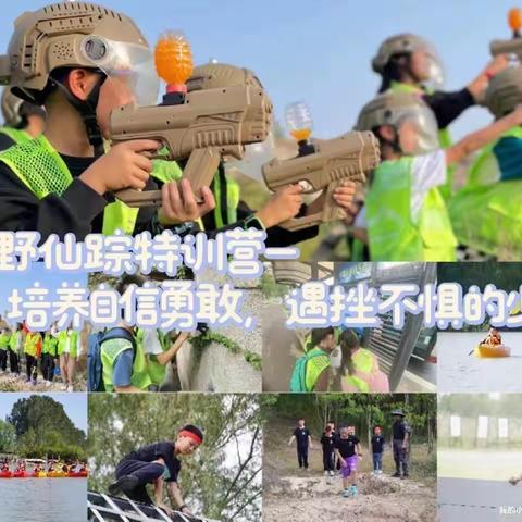 【半日营】夺宝奇兵寻找通关文牒-中华老字号荣宝斋版