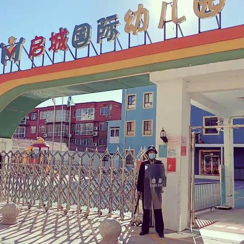 启城幼儿园招生啦