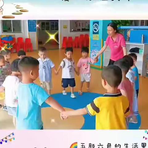 【“暑”于你的快乐】🍉金童实验幼儿园八月份暑假班美篇🍉