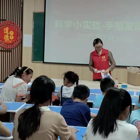 科学小实验，悟出大道理