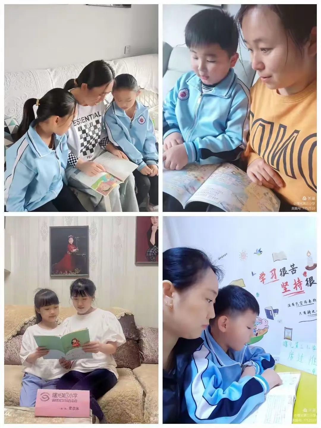 简篇-关爱学生 幸福成长 · 关爱学生健康篇丨曙光第三小学心理健康节掠影