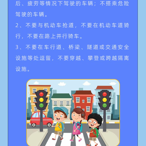 神兽回笼开学季，一份安全小攻略开启新学期