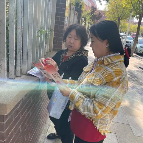欧亚大道支行反诈校园行活动总结
