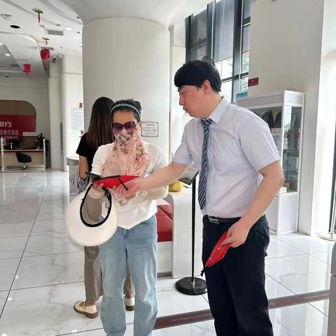 华夏银行欧亚大道支行优化现金支付宣传