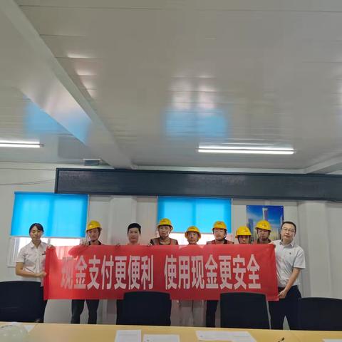 华夏银行欧亚大道支行2024年反假币宣传月