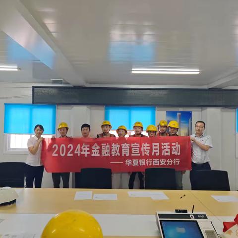 华夏银行欧亚大道支行优化现金支付宣传