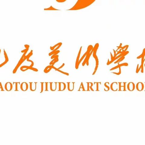 初一2023年秋季开学第一个月学习进度