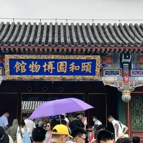 快乐暑期记录成长——贾村中心校贾村小学五四班申博鑫暑假生活纪实（二）