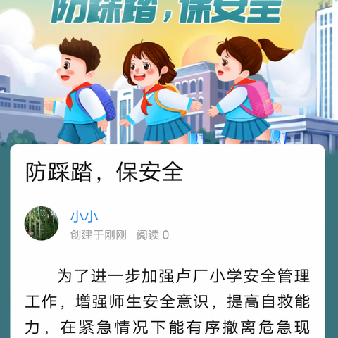 小小的美篇