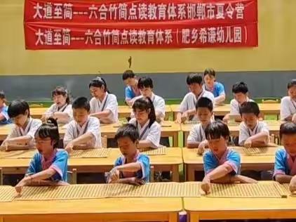 2023年希谦学堂夏令营第一期回顾