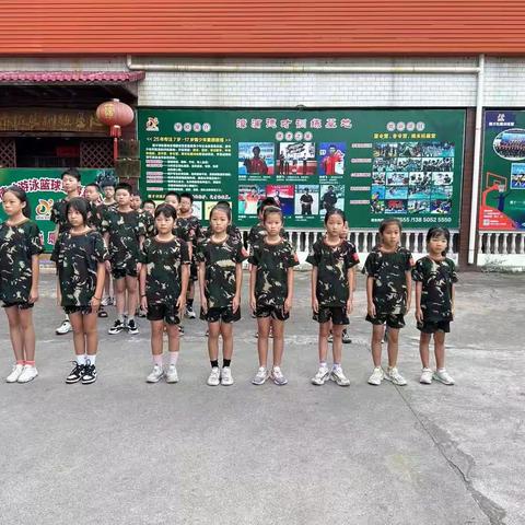 2023漳浦德才夏令营8月8号特训营日报