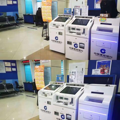 网点焕新颜——延寿吉盛网点环境治理专项活动