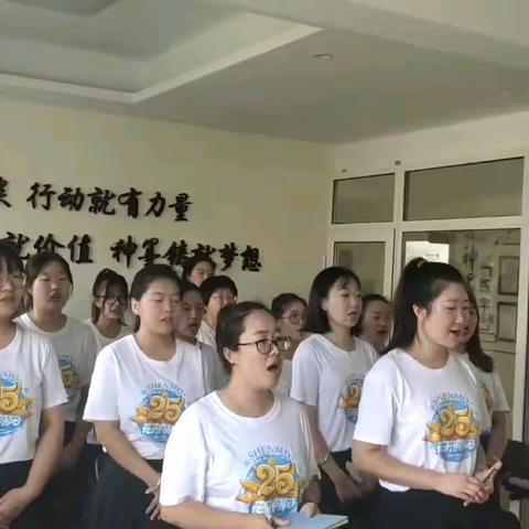 营口神墨教育例会【八月第一周】