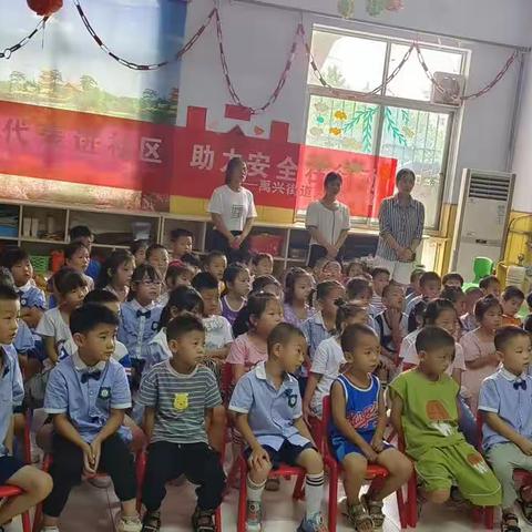 夏季幼儿园关爱生命 防止溺水