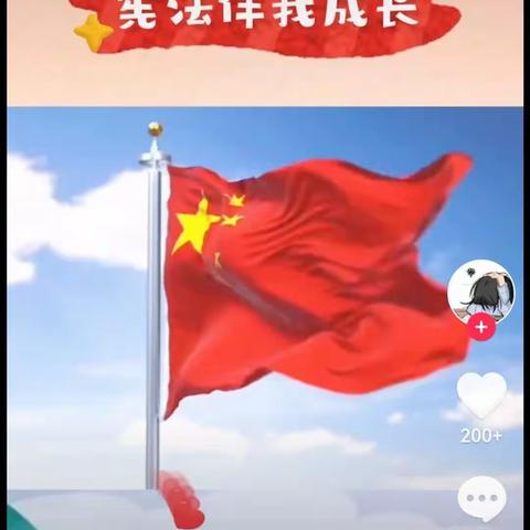 宪法伴我们成长---市第五中学2023年“宪法宣传周”系列活动