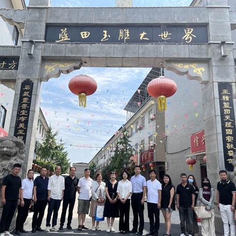 省知识产权局来蓝开展地理标志立法调研