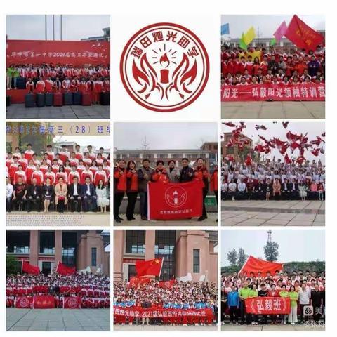 2023年：烛光公益行（威宁民族中学家访篇）