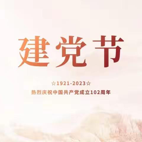 嘉亿欣名筑七月刊