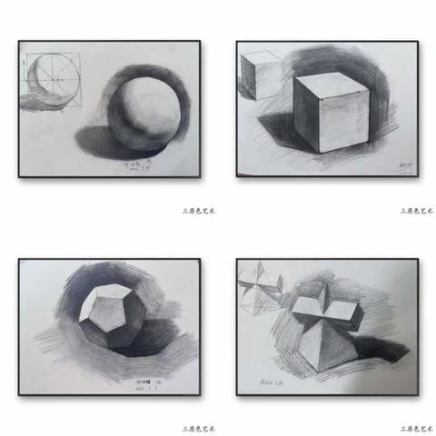 2023三原色艺术                                ——暑期素描成果展