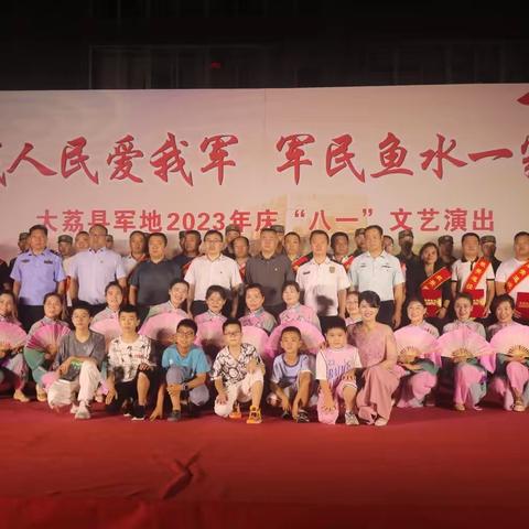 东城街道东大社区《爱我人民爱我军，军民鱼水一家亲》庆“八一”慰问活动（副本）