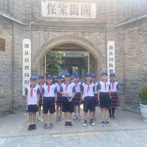 【十进十传承】浚县云溪小学开展“走进爱国主义教育基地，传承红色基因”红领巾寻访活动