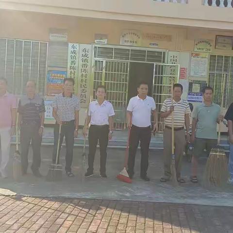 人居环境卫生整治