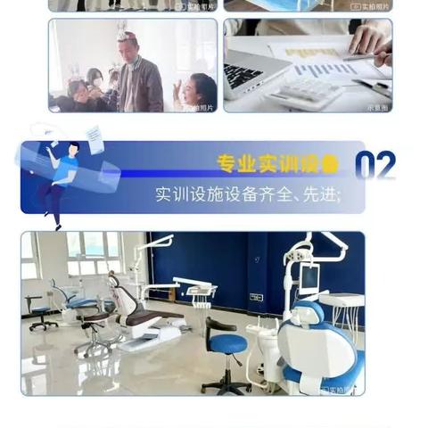 乌鲁木齐市中科技工学校