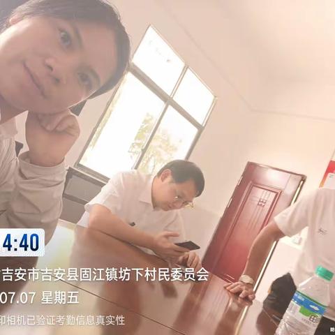 固江支行普惠金融下乡宣传活动