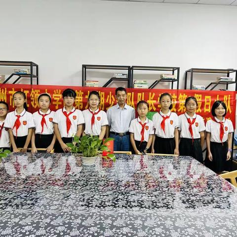 学习二十大，传承红色基因，争做新时代好少年！