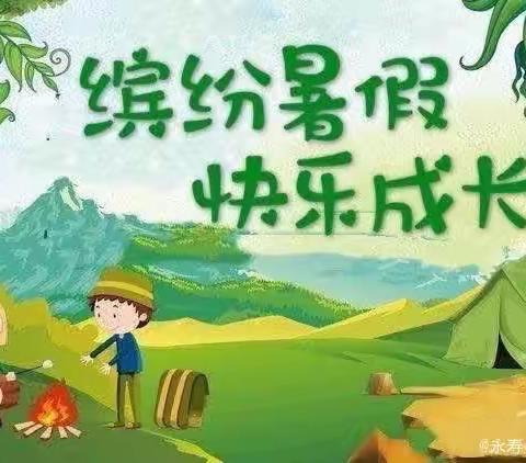 快乐暑假不虚度 特色作业润童年——永寿县逸夫小学四年级特色实践作业展示