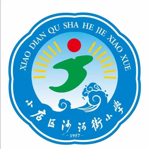 “快乐假期    开心一夏 ”——沙河街小学五年级暑假作业展示