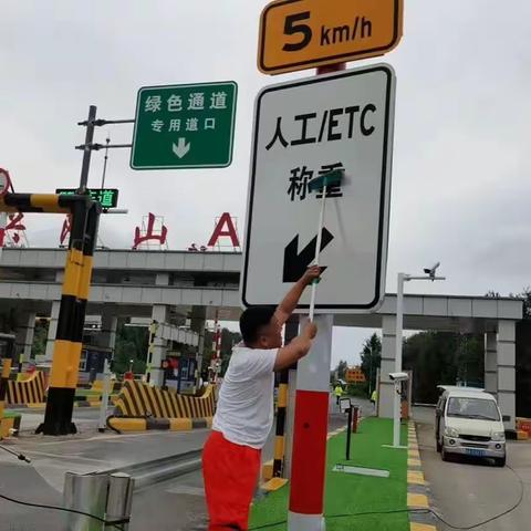 服务无止境，满意无终点