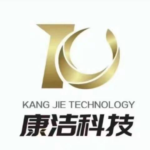 上栗康华公司长平项目部日常工作美篇