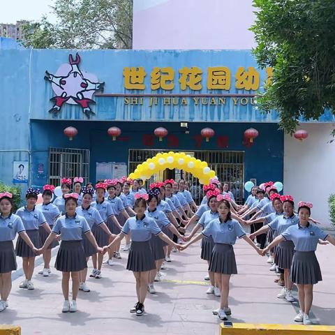 美好“食”光，“食”在幸福