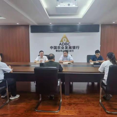 农发行山亭区支行组织召开“八一”建军节座谈会