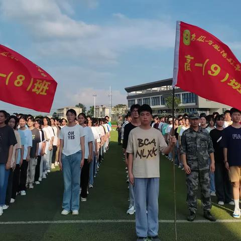 学会坚持，就是一种成功  ——9班学生成长记（第一天：坚持）