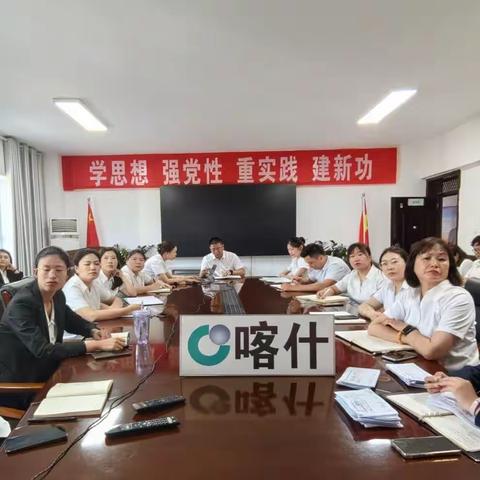 中国人寿喀什分公司大个险渠道周经营分析视频会