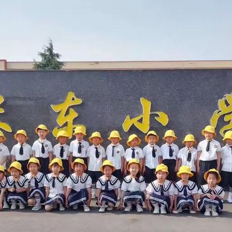 米东幼儿园2023年大班幼儿毕业季系列活动之——走进小学，赴一场成长之约