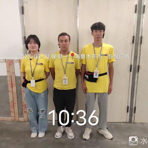 新疆米东 8.21  星期一