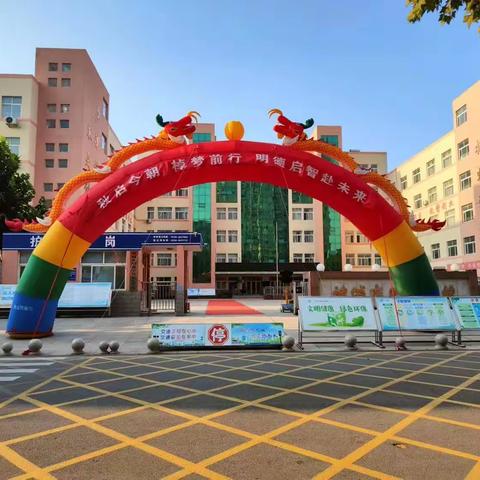 砺行逐梦迎新季 风帆再起展新程——明德学校九年级三班班级精彩掠影