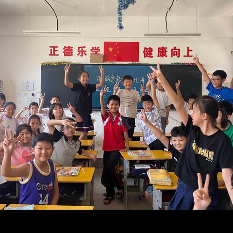 长垣市南蒲社区小学｜四年级五班——托管一“夏”，“暑”你精彩