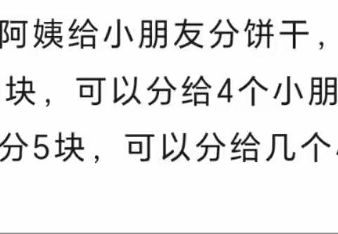 7月29日、30日“每日一题”小讲师